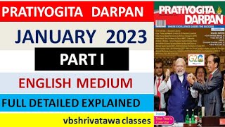 Pratiyogita Darpan January 2023 ( English Medium )- Full detailed analysis ( one liner ) Part 1
