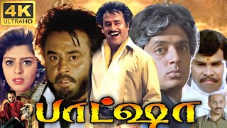 Baashha Full Movie In Tamil | Rajinikanth | Raghuvaran | Anandaraj | Nagma | 360p Facts \u0026 Review