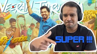 Veeran Thiruvizha - Lyrical Video Reaction l Veeran | Hiphop Tamizha | வீரன் திருவிழா பாடல்