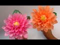 Polythene Flower - How to Make Dahlia Flower with Plastic Carry Bag