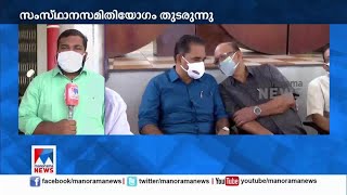 യുഡിഎഫുമായി സഹകരിച്ചു പോകാന്‍ ആര്‍എസ്പി; യോഗത്തില്‍ പങ്കെടുക്കും |RSP| UDF