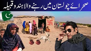 Cholistan’s Hidden Community: The Struggles of Cholistan's Hindu Community