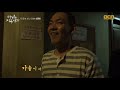 타인은지옥이다 메이킹 너무 웃어서 잇몸 말라버리는 7 8화 비하인드 못보내ㅠ hell is other people ep.8