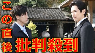 NHKドラマ 『正直不動産2』 最終回 10話 「正直不動産よ、永遠に」に批判殺到。許せない。 最終話 山下智久