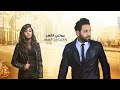 almas ft.khaled alhaneen gareeda bela khabar lyric video ألماس وخالد الحنين جريدة بلا خبر