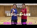 receive a chest ball raise with an overhand pass【volleyball】