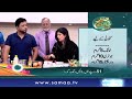 51 rupee main rang gora subh saverey samaa kay saath sanam baloch samaa tv sep 24 2018