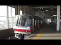 【普通発車！】名鉄常滑線 5000系 普通弥富行き 太田川駅