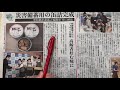 【愛媛県議会議員・中野たいせい】災害備蓄用の缶詰完成！　愛媛の今を読む！7月8日