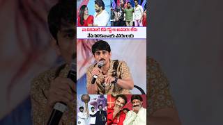 Hero siddharth Emotional speech About he's Missyou movies pre Release event chifguest ● SSPTV