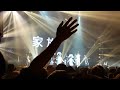 2016.5.15.올림픽공원체조경기장 이승환콘서트 가족