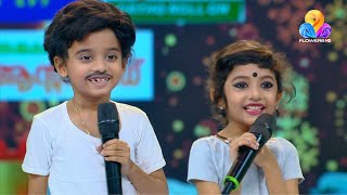 Flowers Top Singer 2 | Miah | Manennum Vilikilla