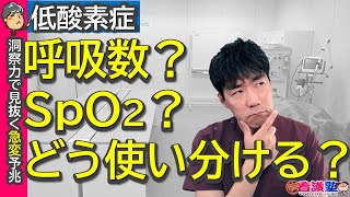 【臨床看護推論】2月9日（日）呼吸困難の臨床看護推論セミナーやります、3,300円！24回参加の年バスは、24,200円！