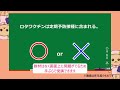 冬期講習‗桜咲く！単元別講座（全１２種類）