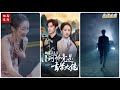 [MULTI SUB] 《断绝关系后小可怜竟是玄学大佬》陈冠峰&王蔼玲（高清全集）重磅推荐#短剧 #热门短剧 #短剧推荐 #爱情 #都市 #霸总#shorts