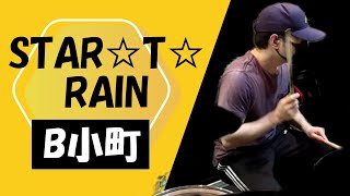 【DRUM COVER】STAR☆T☆RAIN -アイ Solo Ver.-／B小町 アイ（CV：高橋李依）