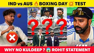 IND vs AUS🔥 Boxing Day Test🏆 Rohit Plan 😱 Border Gavaskar Trophy Aus vs Ind 4th Test match