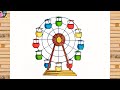 How to Draw Ferris Wheel Step by Step | Easy Ferris Wheel Drawing Tutorial