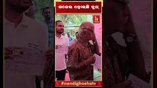 ଭୋଟରଙ୍କ ପାଇଁ ସଜେଇ ହୋଇଛି ବୁଥ୍ #Odisha #election2024 #voting #Shorts #nandighoshatv