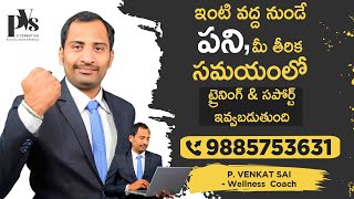 Work From Home  Work From Anywhere 9885753631   P Venkat Sai Nutritionist and Wellness Coach