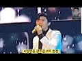 임영웅 광주콘서트 공연 모음 영상