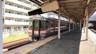 キハ189系 特急 はまかぜ 尼崎駅 通過