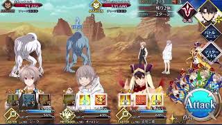 （FGO）対人殲滅装置・ハント　典位級++　90++　3ターン周回編成　（イベント）