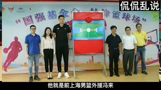 CBA消息：宁波男篮正式换帅，首钢热身惜败天津，广东锁定三外援