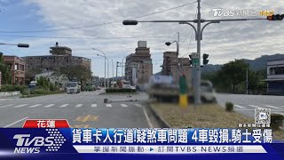 連環車禍!貨車撞2車.燈桿斷 失控波及騎士｜TVBS新聞 @TVBSNEWS01