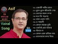 আসিফ আকবর এর ১১টি কলিজা কাঁপানো গান😥asif akbar top 11 best song❤️bangla viral song🔥@bdmoslimmusic