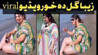 Mxtube.net :: Jay bagul sexy tik Tok Mp4 3GP Video & Mp3 Download ...