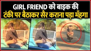 Bhopal Girlfriend Boyfriend Viral Video | Bhopal Bullet Viral Video | Bhopal Vip Road Viral Video