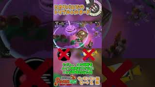 (ゆっくり解説)ヒカリバエスペシャルのススメ～トリプルトルネード編～【サーモンラン0→1解説, スプラトゥーン3, サーモンランNEXTWAVE】#shorts