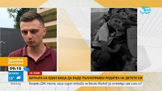 Въпреки ДНК теста: Защо съдът отказва Велико Минкова да отглежда сина си сам