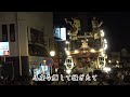 【祭り唄】トンコ節 ※歌詞あり 2023.07.09 成田祇園祭 田町東門会 千葉 成田 お囃子 山車