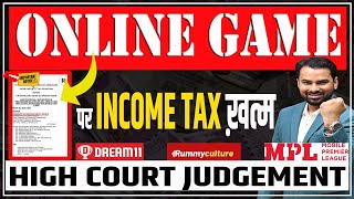 Big News | No Income tax on Online Games | बड़ा फैसला | DREAM11 | RUMMY CULTURE | ITR filling |