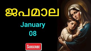 ജപമാല / January 8 / സന്തോഷത്തിന്റെ ദിവ്യ രഹസ്യങ്ങൾ / Japamala / Rosary #mary #Japamala #kontha  #ros