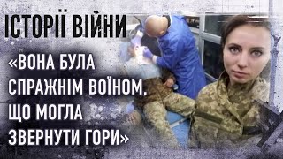 Її тіло знайшли неподалік від завалів зруйнованої ракетою багатоповерхівки в Дніпрі | ІСТОРІЇ ВІЙНИ