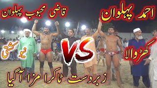 Ahmad Pehlwan Kharwala Vs Qazi Mehboob Pehlwan Multani|Mela Tv