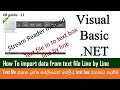 VB Guide 11 - How To import data from text file Line by Line - Visual Basic