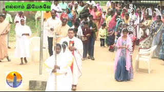 Presentation of the Lord | Fr Aromi | 02-02-2025 | St Ann's Church | Adhanur | @DUR-EYE