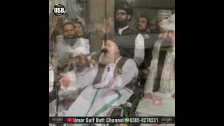 Ba Wazu Rehne Ke Fayde || Imam Khadim Hussain Rizvi || Wazu ki Fazilat #muhammadﷺ