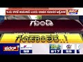 double decker flyover ಡಬಲ್‌ ಡೆಕ್ಕರ್‌ ಫ್ಲೈಓವರ್‌ ರಸ್ತೆಯಲ್ಲಿ ಗುಂಡಿ ಗಂಡಾಂತರ.. bengaluru power tv