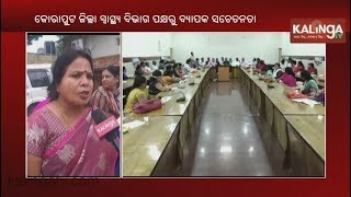 Koraput District Administration Holds Awareness Over Coronavirus Outbreak