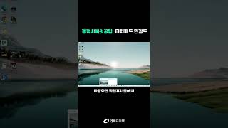 [갤럭시북3 꿀팁] 터치패스 민감도를 건드려보자