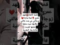 قصة كاملة🔞شهد عمري🌹تيما مبارك💓زوجاتني مي بنت خالتي حگرتها حيت منقبة شفتها تغرمت #الدارجة_المغربية