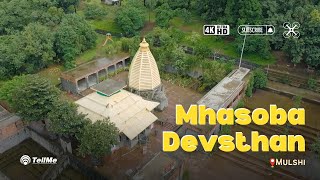 Discover Mhasoba Temple's Hidden Secrets in Mulshi