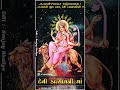 navdurga ka chhtha rup devi katyayni ma નવદુર્ગા કા છઠ્ઠા રૂપ દેવી કાત્યાયની માં છઠું નોરતું 2022