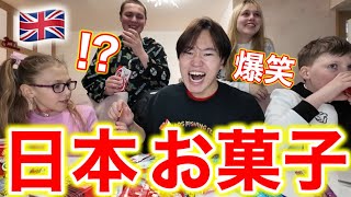 【海外の反応】外国人彼女の兄弟と日本のお菓子を食べたらあるものが嫌いだった！？