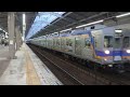 南海 天下茶屋駅2番のりば 7100系 7179編成 回送通過 u00266200系 6501編成 各停河内長野行発車